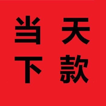 【南京汽车抵押贷款_南京银行汽车抵押贷款_